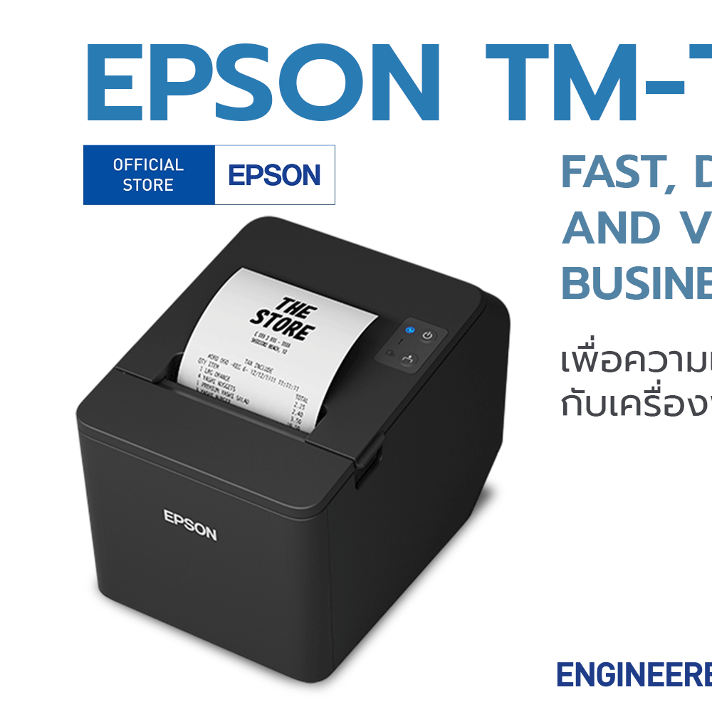เครื่องสำอาง